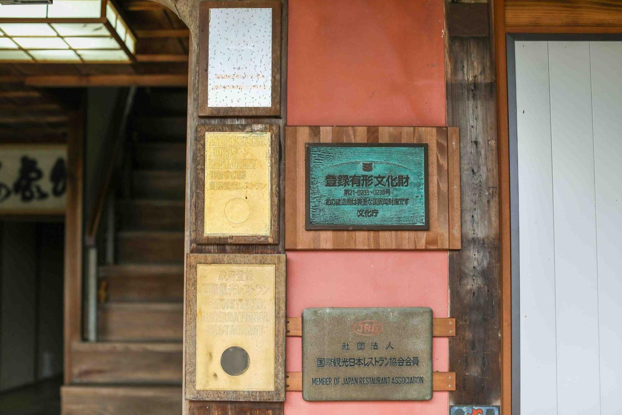 Hotel Senzairou Yoro  Exterior foto